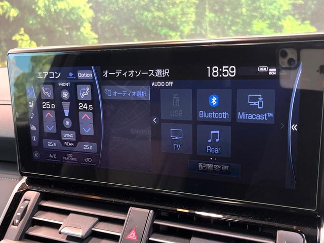 ランドクルーザー ZX 12.3型ナビ JBLサウンドシステム リアエンターテイメントシステム モデリスタエアロ ルーフレール ブラックレザーシート サンルーフ マルチテレンモニター シートベンチレーション 禁煙車(31枚目)