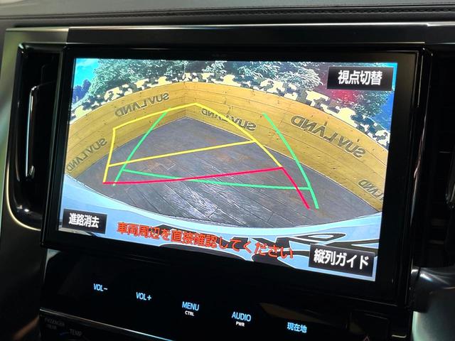 ヴェルファイア 2.5Z Gエディション 純正10型ナビ サンルーフ フリップダウンモニター 両側パワースライドドア 三眼LEDヘッドライト デジタルインナーミラー 黒革シート レーダークルーズコントロール シートベンチレーション 禁煙車(4枚目)