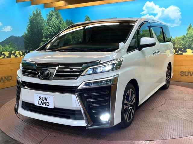 ヴェルファイア 2.5Z Gエディション 純正10型ナビ サンルーフ フリップダウンモニター 両側パワースライドドア 三眼LEDヘッドライト デジタルインナーミラー 黒革シート レーダークルーズコントロール シートベンチレーション 禁煙車(26枚目)