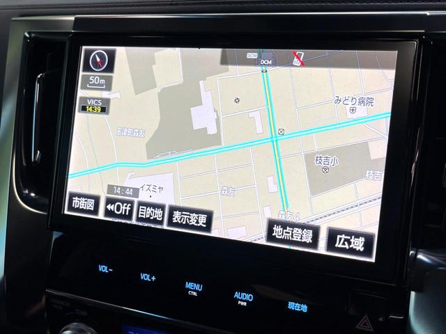 ヴェルファイア 2.5Z Gエディション 純正10型ナビ サンルーフ フリップダウンモニター 両側パワースライドドア 三眼LEDヘッドライト デジタルインナーミラー 黒革シート レーダークルーズコントロール シートベンチレーション 禁煙車(35枚目)