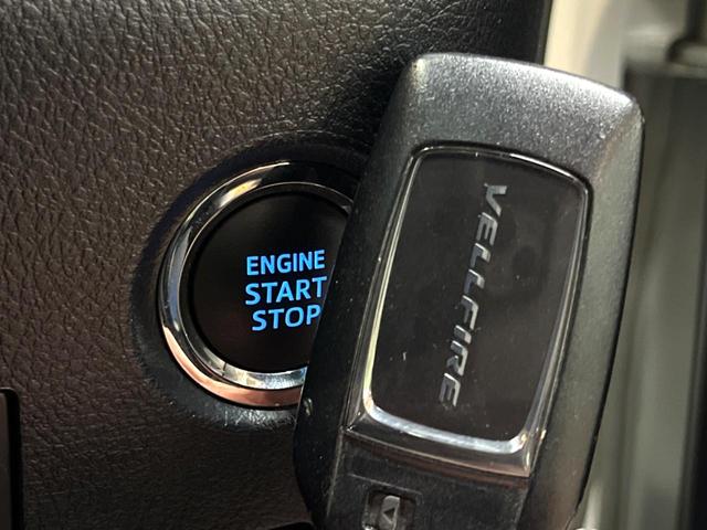 ヴェルファイア 2.5Z Gエディション 純正10型ナビ サンルーフ フリップダウンモニター 両側パワースライドドア 三眼LEDヘッドライト デジタルインナーミラー 黒革シート レーダークルーズコントロール シートベンチレーション 禁煙車(54枚目)