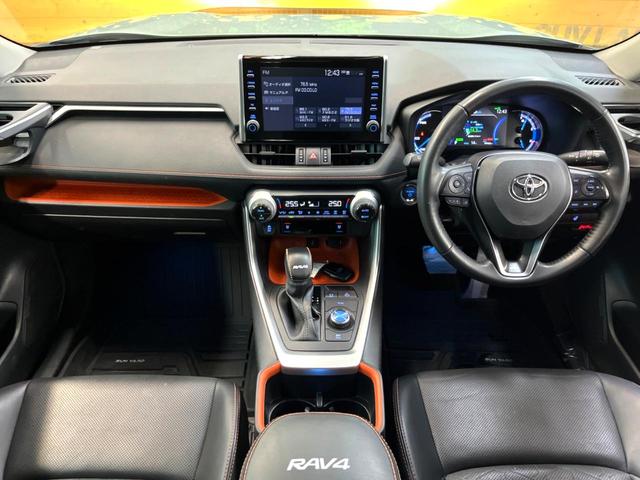 ＲＡＶ４ ハイブリッドアドベンチャー　純正９型ディスプレイオーディオ　レーダークルーズコントロール　ブラインドスポットモニター　黒革調シート　シートベンチレーション　メモリーシート　ステアリングヒーター　禁煙車　Ｂｌｕｅｔｏｏｔｈ（2枚目）
