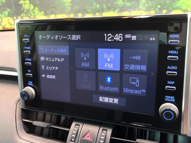 ＲＡＶ４ ハイブリッドアドベンチャー　純正９型ディスプレイオーディオ　レーダークルーズコントロール　ブラインドスポットモニター　黒革調シート　シートベンチレーション　メモリーシート　ステアリングヒーター　禁煙車　Ｂｌｕｅｔｏｏｔｈ（32枚目）