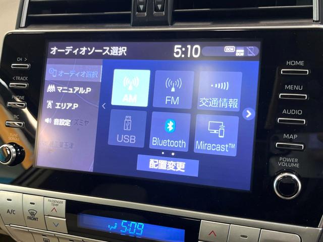 ランドクルーザープラド ＴＸ　Ｌパッケージ　モデリスタエアロ　サンルーフ　メーカナビ　パノラミックビューモニター　レーダークルーズコントロール　ウッドコンビステア　シートベンチレーション　デジタルインナーミラー　ＥＴＣ２．０　ＬＥＤヘッド（52枚目）