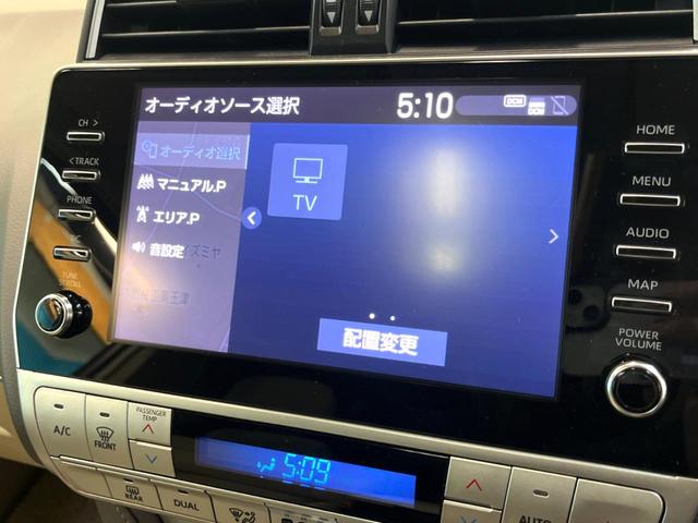 ランドクルーザープラド ＴＸ　Ｌパッケージ　モデリスタエアロ　サンルーフ　メーカナビ　パノラミックビューモニター　レーダークルーズコントロール　ウッドコンビステア　シートベンチレーション　デジタルインナーミラー　ＥＴＣ２．０　ＬＥＤヘッド（53枚目）