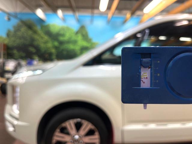 デリカD:5 P 4WD 純正ナビ マルチアラウンドモニター フリップダウンモニター レーダークルーズコントロール シートヒーター オートブレーキホールド ステアリングヒーター パワーバックドア パドルシフト ETC(77枚目)