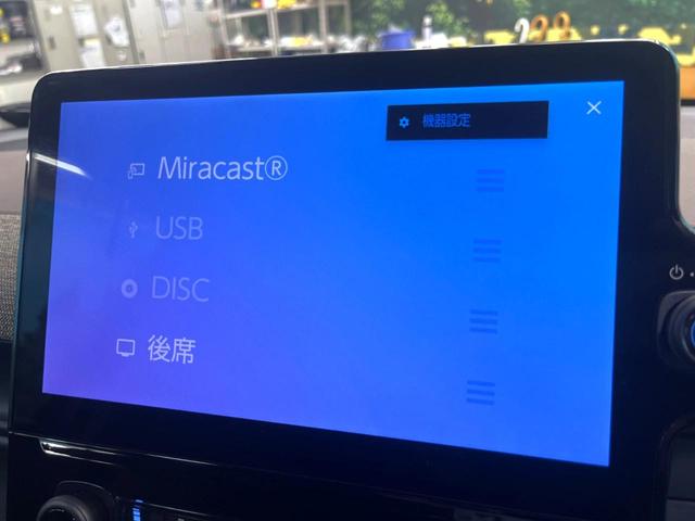 シエンタ ハイブリッドＺ　純正１０．５インチナビ　バックカメラ　レーダークルーズコントロール　フリップダウンモニター　ＥＴＣ　両側電動スライドドア　シートヒーター　ステアリングヒーター　ＤＶＤデッキ　オートマチックハイビーム（45枚目）