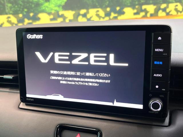 ヴェゼル e:HEV X バックカメラ 衝突被害軽減システム レーダークルーズ コーナーセンサー スマートキー LEDヘッド ETC オートハイビーム 車線逸脱警報 オートライト オートエアコン 純正16インチアルミ(3枚目)