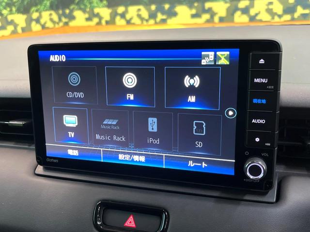 ヴェゼル e:HEV X バックカメラ 衝突被害軽減システム レーダークルーズ コーナーセンサー スマートキー LEDヘッド ETC オートハイビーム 車線逸脱警報 オートライト オートエアコン 純正16インチアルミ(27枚目)