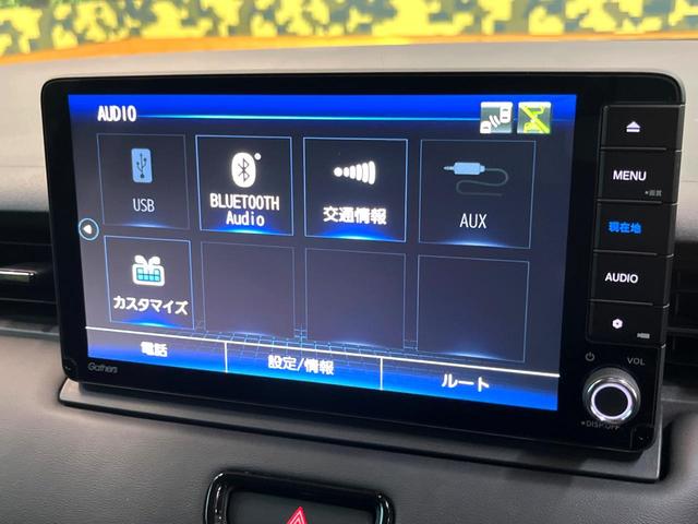 ヴェゼル e:HEV X バックカメラ 衝突被害軽減システム レーダークルーズ コーナーセンサー スマートキー LEDヘッド ETC オートハイビーム 車線逸脱警報 オートライト オートエアコン 純正16インチアルミ(28枚目)