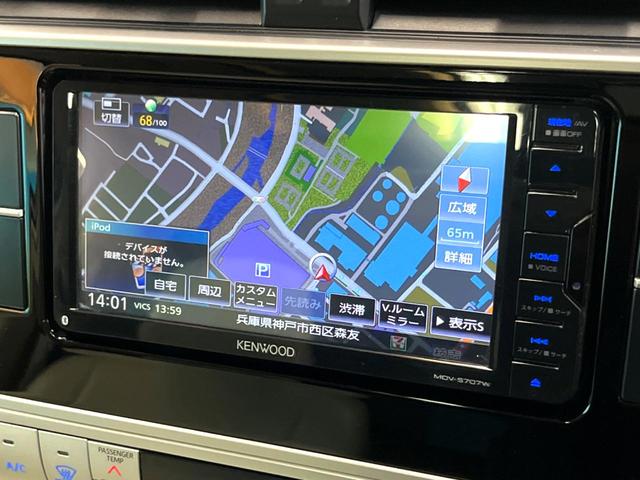 ランドクルーザープラド ＴＸ　モデリスタエアロ　サンルーフ　レーダークルーズコントロール　衝突軽減ブレーキ　オートマチックハイビーム　ＳＤナビ　Ｂｌｕｅｔｏｏｔｈ　フルセグ　ＬＥＤヘッド　クリアランスソナー　禁煙車　ベージュ内装（31枚目）