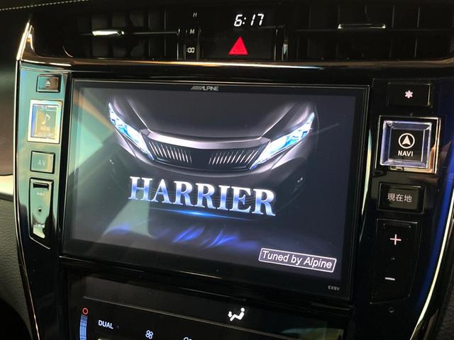 ハリアー エレガンス　フルエアロ　バックカメラ　禁煙車　ハーフレザーシート　パワーシート　ドラレコ　スマートキー　ＬＥＤヘッド　ビルトインＥＴＣ　１８インチアルミ　オートライト　デュアルエアコン　Ｂｌｕｅｔｏｏｔｈ（3枚目）