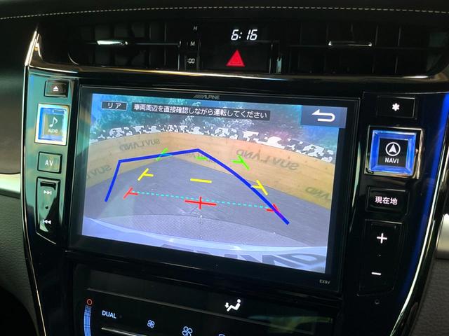 ハリアー エレガンス　フルエアロ　バックカメラ　禁煙車　ハーフレザーシート　パワーシート　ドラレコ　スマートキー　ＬＥＤヘッド　ビルトインＥＴＣ　１８インチアルミ　オートライト　デュアルエアコン　Ｂｌｕｅｔｏｏｔｈ（4枚目）