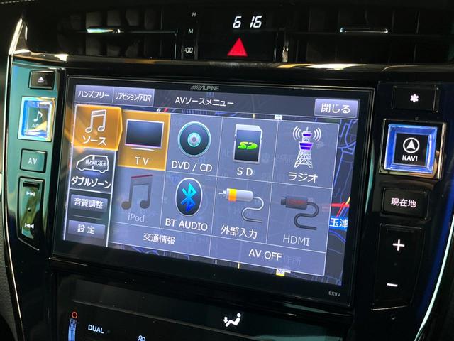 ハリアー エレガンス　フルエアロ　バックカメラ　禁煙車　ハーフレザーシート　パワーシート　ドラレコ　スマートキー　ＬＥＤヘッド　ビルトインＥＴＣ　１８インチアルミ　オートライト　デュアルエアコン　Ｂｌｕｅｔｏｏｔｈ（27枚目）