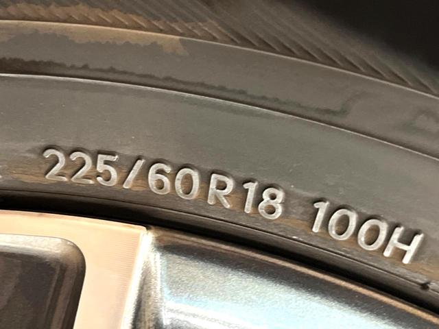 ハリアー エレガンス　フルエアロ　バックカメラ　禁煙車　ハーフレザーシート　パワーシート　ドラレコ　スマートキー　ＬＥＤヘッド　ビルトインＥＴＣ　１８インチアルミ　オートライト　デュアルエアコン　Ｂｌｕｅｔｏｏｔｈ（50枚目）