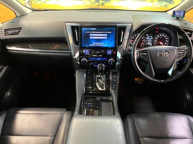 アルファード ２．５Ｓ　Ｃパッケージ　サンルーフ　フルエアロ　両側電動ドア　ＳＤナビ　後席モニター　バックカメラ　衝突被害軽減システム　レーダークルーズ　禁煙車　電動リアゲート　レザーシート　前席シートエアコン　ドラレコ（2枚目）