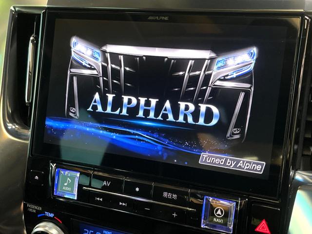 アルファード ２．５Ｓ　Ｃパッケージ　サンルーフ　フルエアロ　両側電動ドア　ＳＤナビ　後席モニター　バックカメラ　衝突被害軽減システム　レーダークルーズ　禁煙車　電動リアゲート　レザーシート　前席シートエアコン　ドラレコ（6枚目）