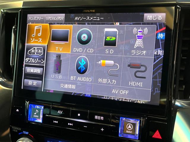 アルファード ２．５Ｓ　Ｃパッケージ　サンルーフ　フルエアロ　両側電動ドア　ＳＤナビ　後席モニター　バックカメラ　衝突被害軽減システム　レーダークルーズ　禁煙車　電動リアゲート　レザーシート　前席シートエアコン　ドラレコ（37枚目）