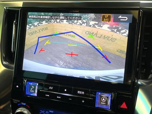 アルファード ２．５Ｓ　Ｃパッケージ　サンルーフ　フルエアロ　両側電動ドア　ＳＤナビ　後席モニター　バックカメラ　衝突被害軽減システム　レーダークルーズ　禁煙車　電動リアゲート　レザーシート　前席シートエアコン　ドラレコ（38枚目）