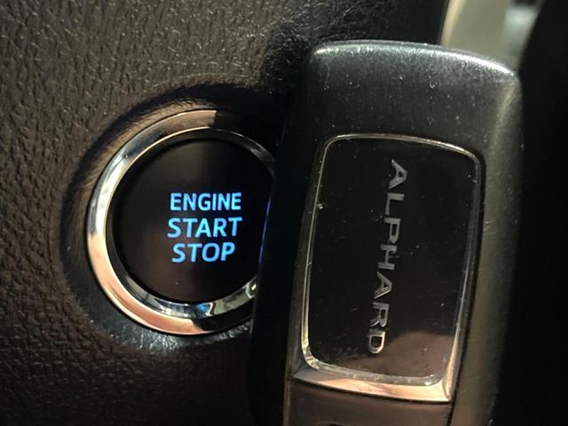 アルファード ２．５Ｓ　Ｃパッケージ　サンルーフ　フルエアロ　両側電動ドア　ＳＤナビ　後席モニター　バックカメラ　衝突被害軽減システム　レーダークルーズ　禁煙車　電動リアゲート　レザーシート　前席シートエアコン　ドラレコ（54枚目）