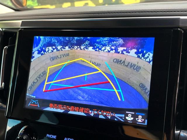 アルファード ２．５Ｓ　Ｃパッケージ　サンルーフ　フリップダウンモニター　バックカメラ　レーダークルーズコントロール　快適温熱シート　ウッドコンビステア　ステアリングヒーター　シートベンチレーション　デジタルインナーミラー　ＤＶＤデッキ（6枚目）