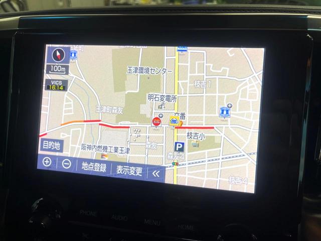 アルファード 2.5S Cパッケージ モデリスタフルエアロ フリップダウンモニター レーダークルーズコントロール 両側電動スライドドア ウッドコンビステア シートベンチレーション デジタルインナーミラー バックカメラ ETC2.0(43枚目)