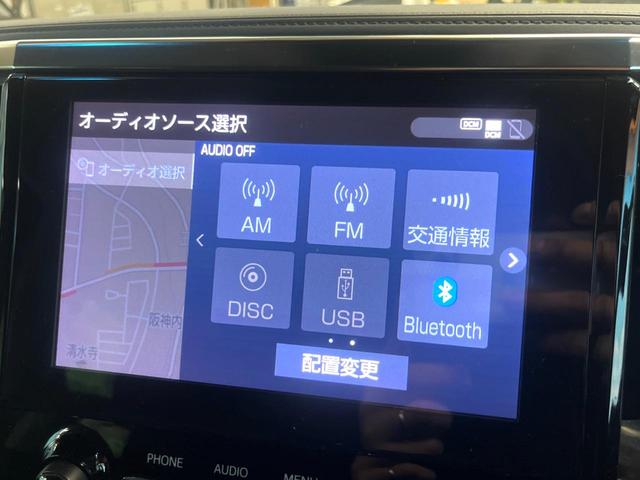 アルファード 2.5S Cパッケージ モデリスタフルエアロ フリップダウンモニター レーダークルーズコントロール 両側電動スライドドア ウッドコンビステア シートベンチレーション デジタルインナーミラー バックカメラ ETC2.0(44枚目)