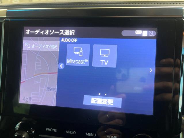 アルファード 2.5S Cパッケージ モデリスタフルエアロ フリップダウンモニター レーダークルーズコントロール 両側電動スライドドア ウッドコンビステア シートベンチレーション デジタルインナーミラー バックカメラ ETC2.0(45枚目)