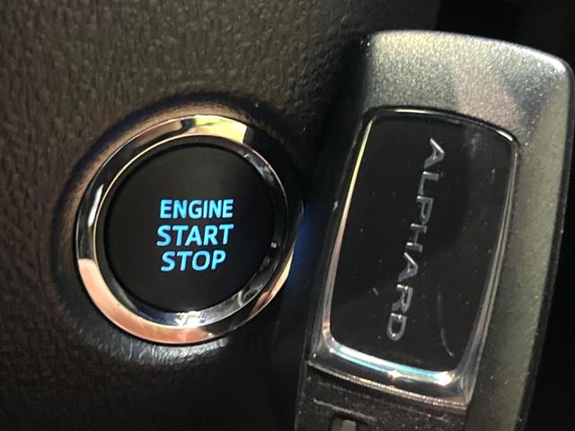 アルファード 2.5S Cパッケージ モデリスタフルエアロ サンルーフ レーダークルーズコントロール フリップダウンモニター 両側電動スライドドア 3眼LEDヘッド シートベンチレーション ステアリングヒーター バックカメラ フルセグ(40枚目)