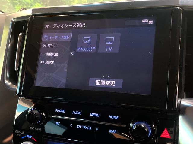 アルファード 2.5S Cパッケージ モデリスタフルエアロ サンルーフ レーダークルーズコントロール フリップダウンモニター 両側電動スライドドア 3眼LEDヘッド シートベンチレーション ステアリングヒーター バックカメラ フルセグ(44枚目)