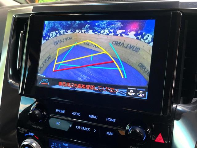 アルファード 2.5S Cパッケージ モデリスタフルエアロ サンルーフ レーダークルーズコントロール フリップダウンモニター 両側電動スライドドア 3眼LEDヘッド シートベンチレーション ステアリングヒーター バックカメラ フルセグ(45枚目)