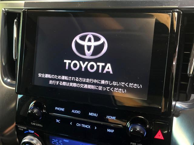 アルファード 2.5S Cパッケージ モデリスタフルエアロ サンルーフ フリップダウンモニター レーダークルーズコントロール ブラック木目調ステア シートベンチレーション ステアリングヒーター バックカメラ 両側電動スライドドア ETC(5枚目)