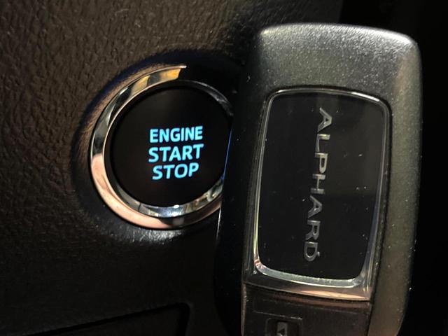 アルファード 2.5S Cパッケージ モデリスタフルエアロ サンルーフ フリップダウンモニター レーダークルーズコントロール ブラック木目調ステア シートベンチレーション ステアリングヒーター バックカメラ 両側電動スライドドア ETC(42枚目)