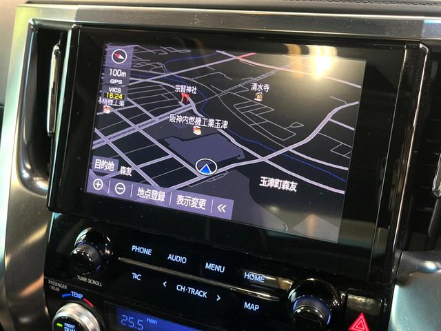 アルファード 2.5S Cパッケージ モデリスタフルエアロ サンルーフ フリップダウンモニター レーダークルーズコントロール ブラック木目調ステア シートベンチレーション ステアリングヒーター バックカメラ 両側電動スライドドア ETC(47枚目)