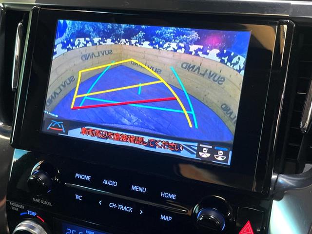 アルファード 2.5S Cパッケージ モデリスタフルエアロ サンルーフ フリップダウンモニター レーダークルーズコントロール ブラック木目調ステア シートベンチレーション ステアリングヒーター バックカメラ 両側電動スライドドア ETC(50枚目)