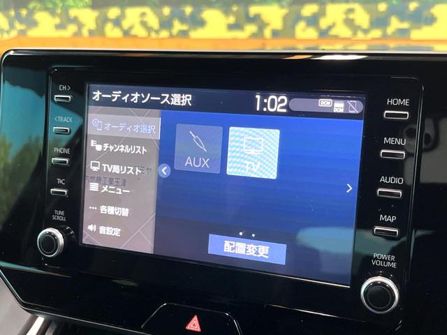 ハリアー G バックカメラ レーダークルーズコントロール デジタルインナーミラー ETC パワーバックドア オートブレーキホールド 純正18インチアルミ フルセグ Bluetooth オートマチックハイビーム(45枚目)