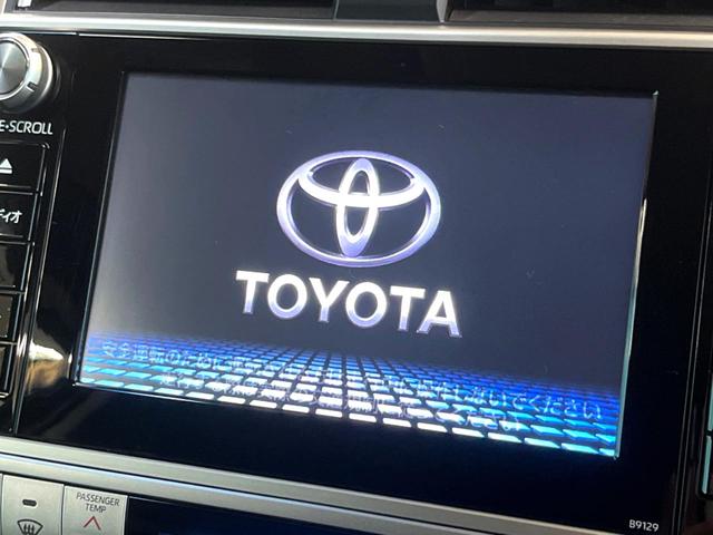 ランドクルーザープラド TX Lパッケージ 4WD メーカーナビ パノラミックビューモニター シートベンチレーション レーダークルーズコントロール ETC フルセグ Bluetooth オートマチックハイビーム ヘッドライトウォッシャー(3枚目)