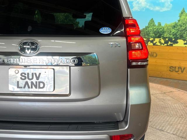 ランドクルーザープラド TX Lパッケージ 4WD メーカーナビ パノラミックビューモニター シートベンチレーション レーダークルーズコントロール ETC フルセグ Bluetooth オートマチックハイビーム ヘッドライトウォッシャー(25枚目)