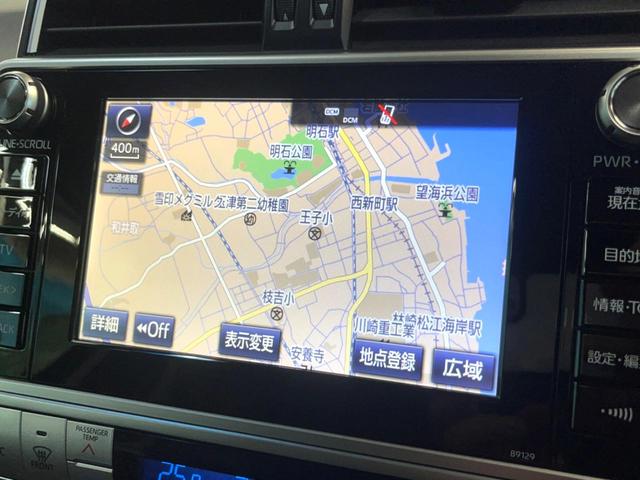 ランドクルーザープラド TX Lパッケージ 4WD メーカーナビ パノラミックビューモニター シートベンチレーション レーダークルーズコントロール ETC フルセグ Bluetooth オートマチックハイビーム ヘッドライトウォッシャー(41枚目)