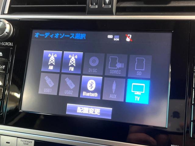 ランドクルーザープラド TX Lパッケージ 4WD メーカーナビ パノラミックビューモニター シートベンチレーション レーダークルーズコントロール ETC フルセグ Bluetooth オートマチックハイビーム ヘッドライトウォッシャー(42枚目)