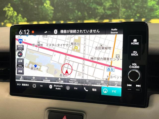 ヴェゼル ｅ：ＨＥＶ　ＰＬａＹ　パノラマルーフ　マルチビューカメラシステム　レーダークルーズコントロール　クリアランスソナー　ＥＴＣ　パワーバックドア　ステアリングヒーター　シートヒーター　置くだけ充電　パドルシフト　横滑り防止機能（47枚目）