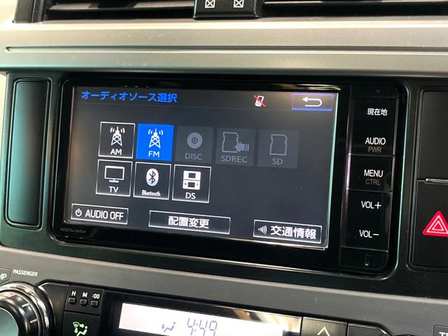 ランドクルーザープラド TX 4WD サンルーフ バックカメラ ETC スマートキー 純正17インチアルミ ヘッドライトウォッシャー 横滑り防止機能 ドライブレコーダー オートライト LEDヘッド フルセグ Bluetooth(45枚目)