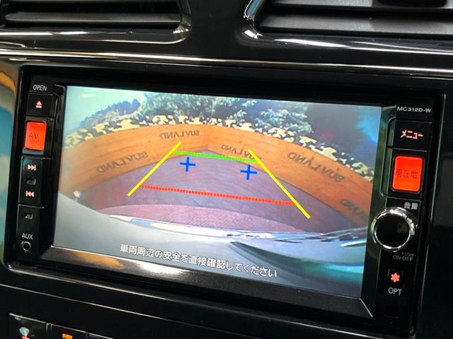 セレナ ハイウェイスター S-ハイブリッド 純正ナビ バックカメラ フリップダウンモニター ETC スマートキー Bluetooth フルセグ 禁煙車 クルーズコントロール トラクションコントロール HIDヘッドライト アイドリングストップ(4枚目)