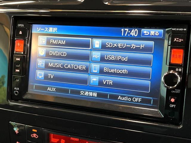 セレナ ハイウェイスター S-ハイブリッド 純正ナビ バックカメラ フリップダウンモニター ETC スマートキー Bluetooth フルセグ 禁煙車 クルーズコントロール トラクションコントロール HIDヘッドライト アイドリングストップ(44枚目)