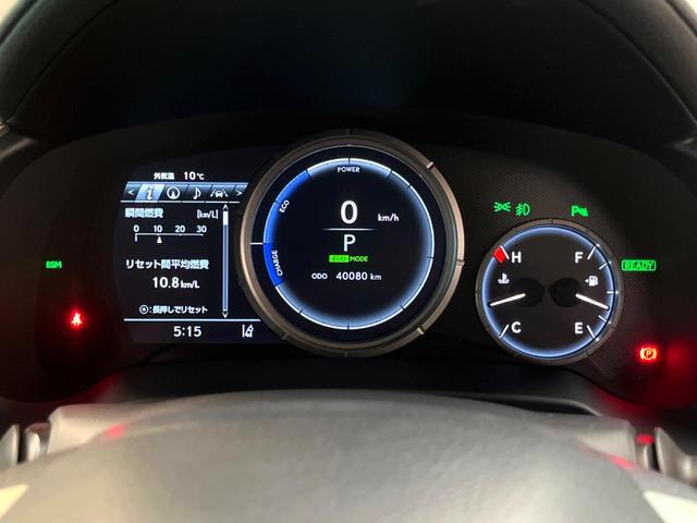 ＲＸ ＲＸ４５０ｈ　Ｆスポーツ　メーカー純正ナビ　レーダークルーズコントロール　全周囲カメラ　ヘッドアップディスプレイ　ＥＴＣ２．０　三眼ＬＥＤヘッド　シートベンチレーション　ステアリングヒーター　パドルシフト　パワーバックドア（23枚目）