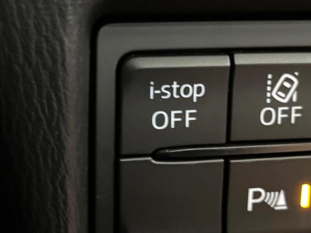 ＣＸ－５ ＸＤ　プロアクティブ　純正ナビ　全周囲カメラ　レーダークルーズコントロール　ＢＯＳＥスピーカー　ヘッドアップディスプレイ　パワーバックドア　ＥＴＣ　１７インチアルミ　クリアランスソナー　シートヒーター　ステアリングヒーター（27枚目）