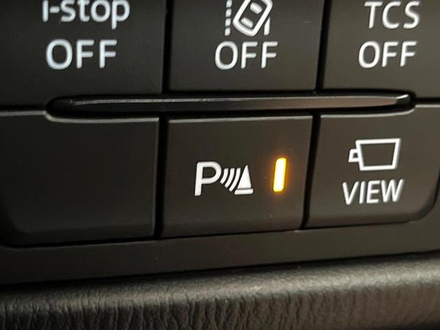 ＣＸ－５ ＸＤ　プロアクティブ　純正ナビ　全周囲カメラ　レーダークルーズコントロール　ＢＯＳＥスピーカー　ヘッドアップディスプレイ　パワーバックドア　ＥＴＣ　１７インチアルミ　クリアランスソナー　シートヒーター　ステアリングヒーター（30枚目）