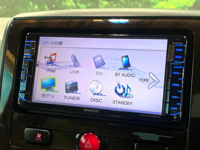 デリカＤ：５ Ｄ　パワーパッケージ　４ＷＤ　バックカメラ　両側電動スライドドア　ＥＴＣ　シートヒーター　ウッドコンビステア　パドルシフト　Ｂｌｕｅｔｏｏｔｈ　ＨＩＤヘッド　横滑り防止機能　ステアリングスイッチ（33枚目）