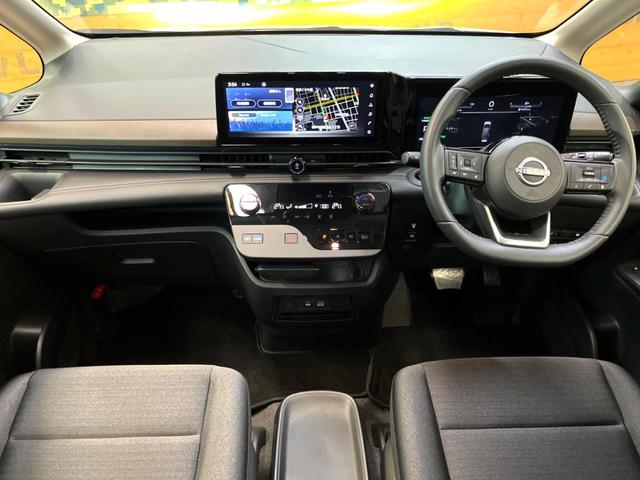 セレナ ｅ－パワー　ハイウェイスターＶ　メーカー純正ナビ　アラウンドビューモニター　プロパイロット　両側電動スライドドア　ＥＴＣ２．０　ＬＥＤヘッド　ワイヤレス充電　オートブレーキホールド　ブラインドスポットモニター　Ｂｌｕｅｔｏｏｔｈ（2枚目）