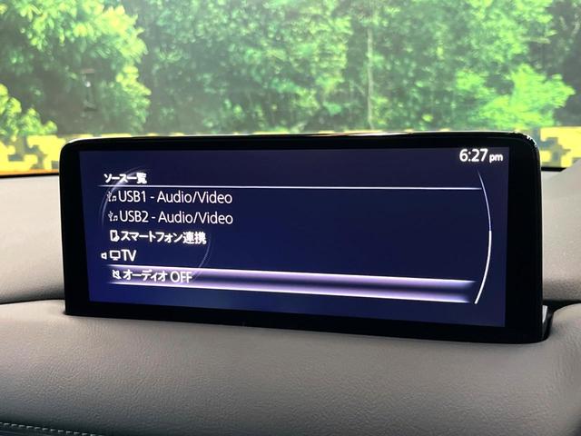 ＣＸ－５ ＸＤ　スポーツアピアランス　１０．２５型マツダコネクトナビ　全周囲カメラ　ＢＯＳＥサウンドシステム　ブラインドスポット　ヘッドアップディスプレイ　シートベンチレーション　レーダークルーズコントロール　禁煙車　ＬＥＤヘッドライト（32枚目）